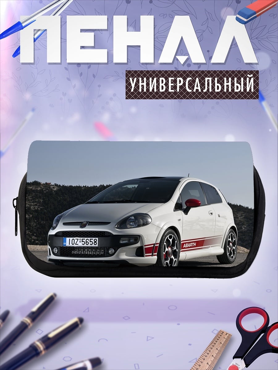 Пенал-косметичка белый спорткар Abarth