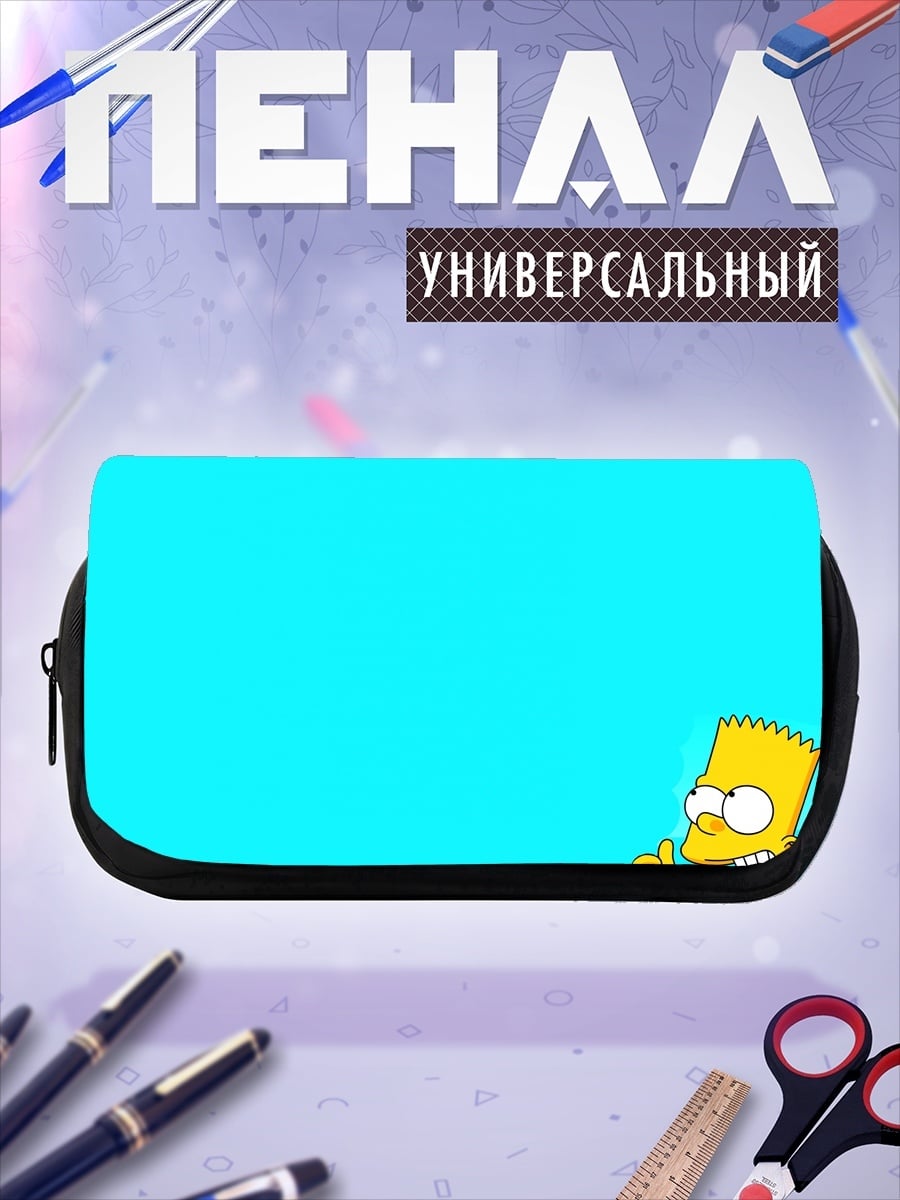 Пенал-косметичка Барт Симпсон лайк