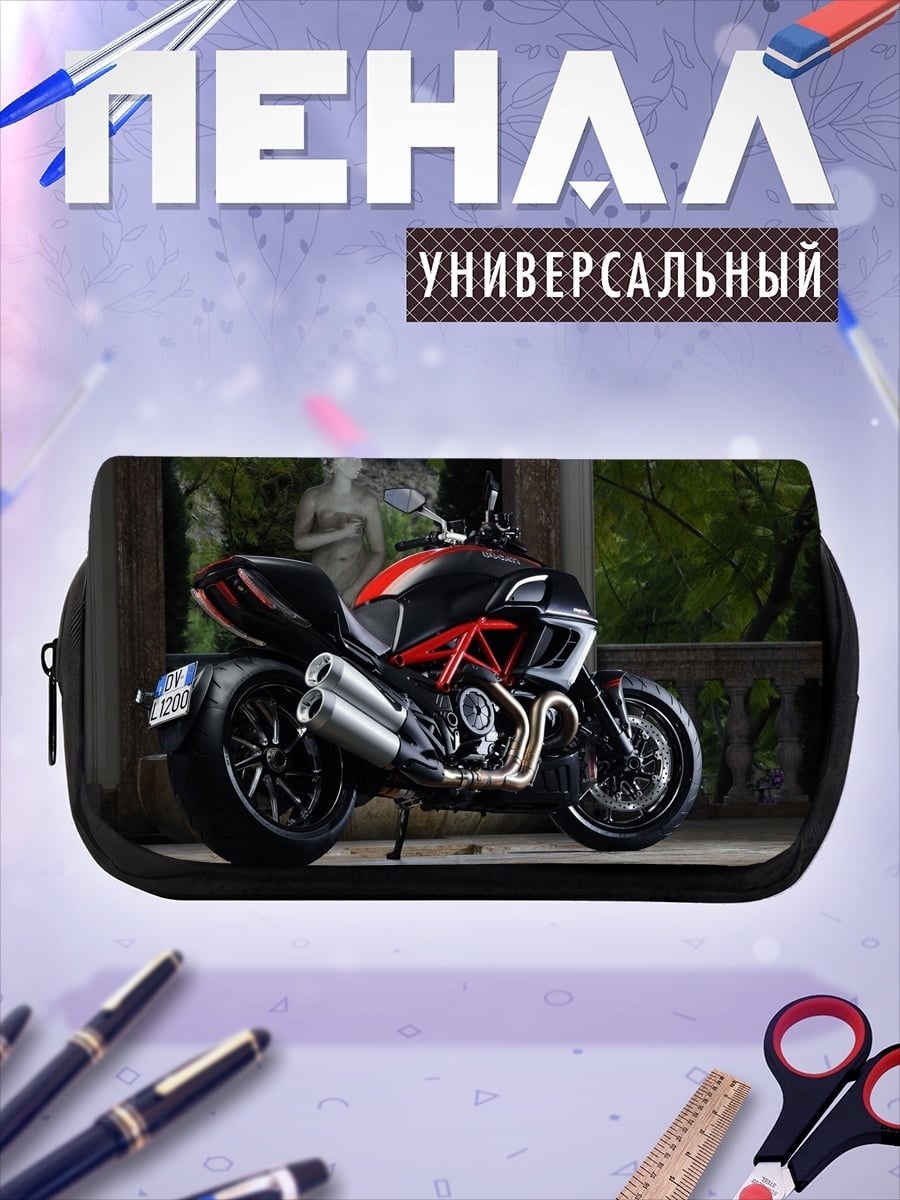 Пенал-косметичка мотоцикл Ducati Diavel
