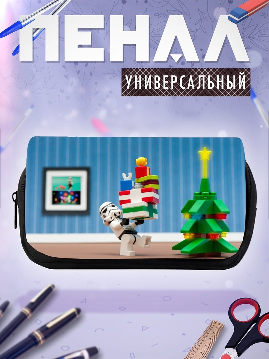 Пенал-косметичка Лего штурмовик подарки