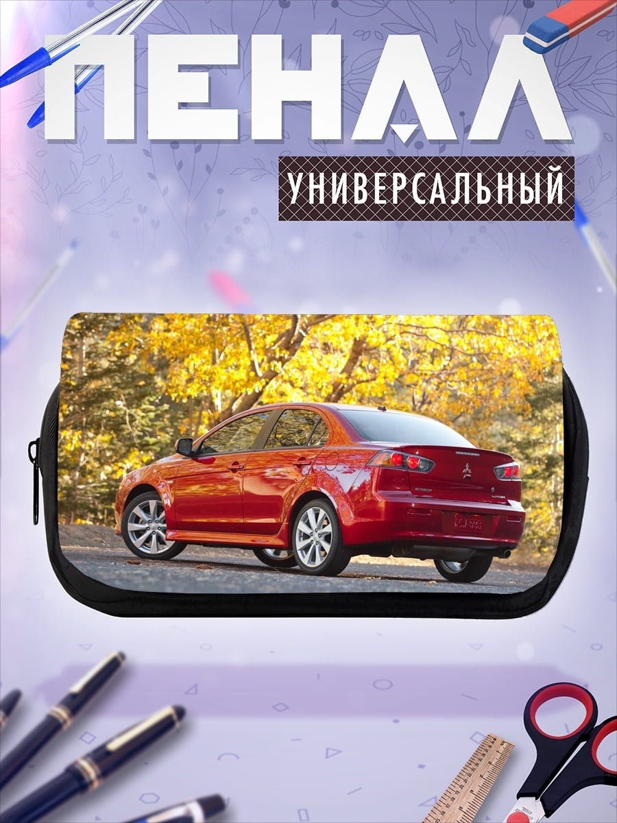 Пенал-косметичка красный седан осенью