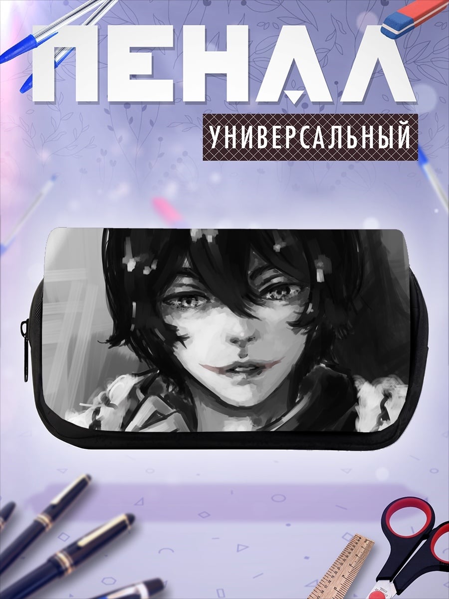 Пенал-косметичка портрет аниме парня