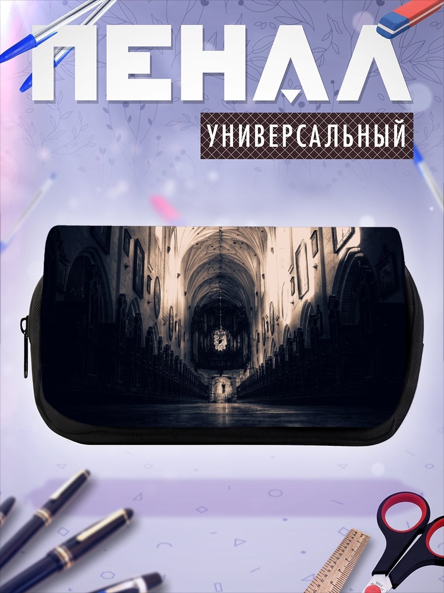 Пенал-косметичка темный готический зал