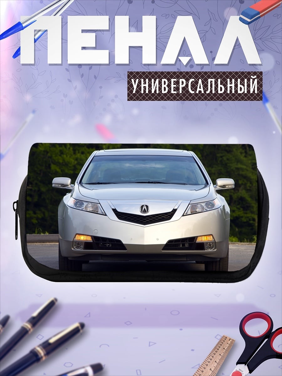 Пенал-косметичка серебристый седан