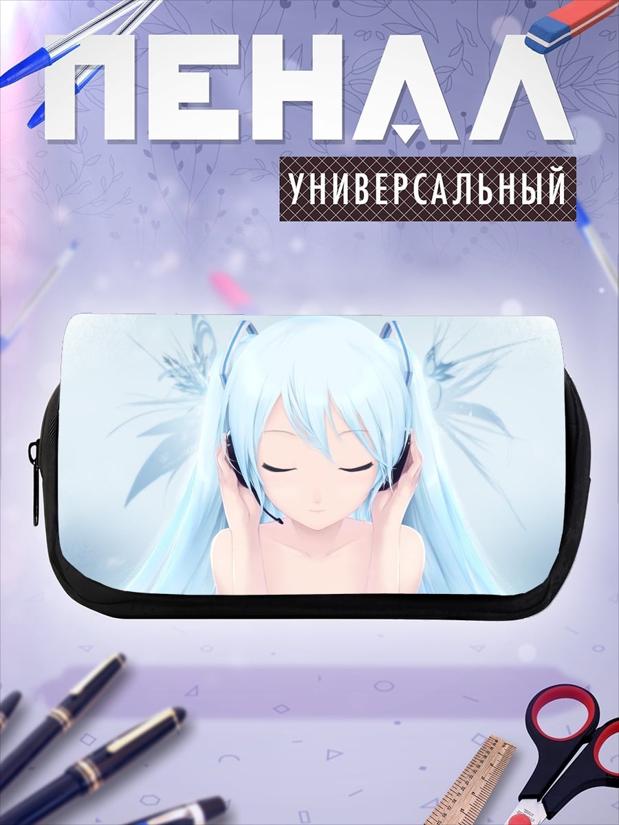 Пенал-косметичка девушка в наушниках