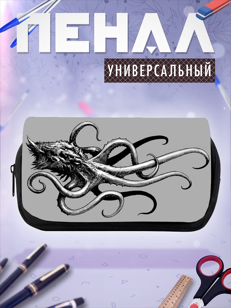 Пенал-косметичка Черно-белый монстр щупальца