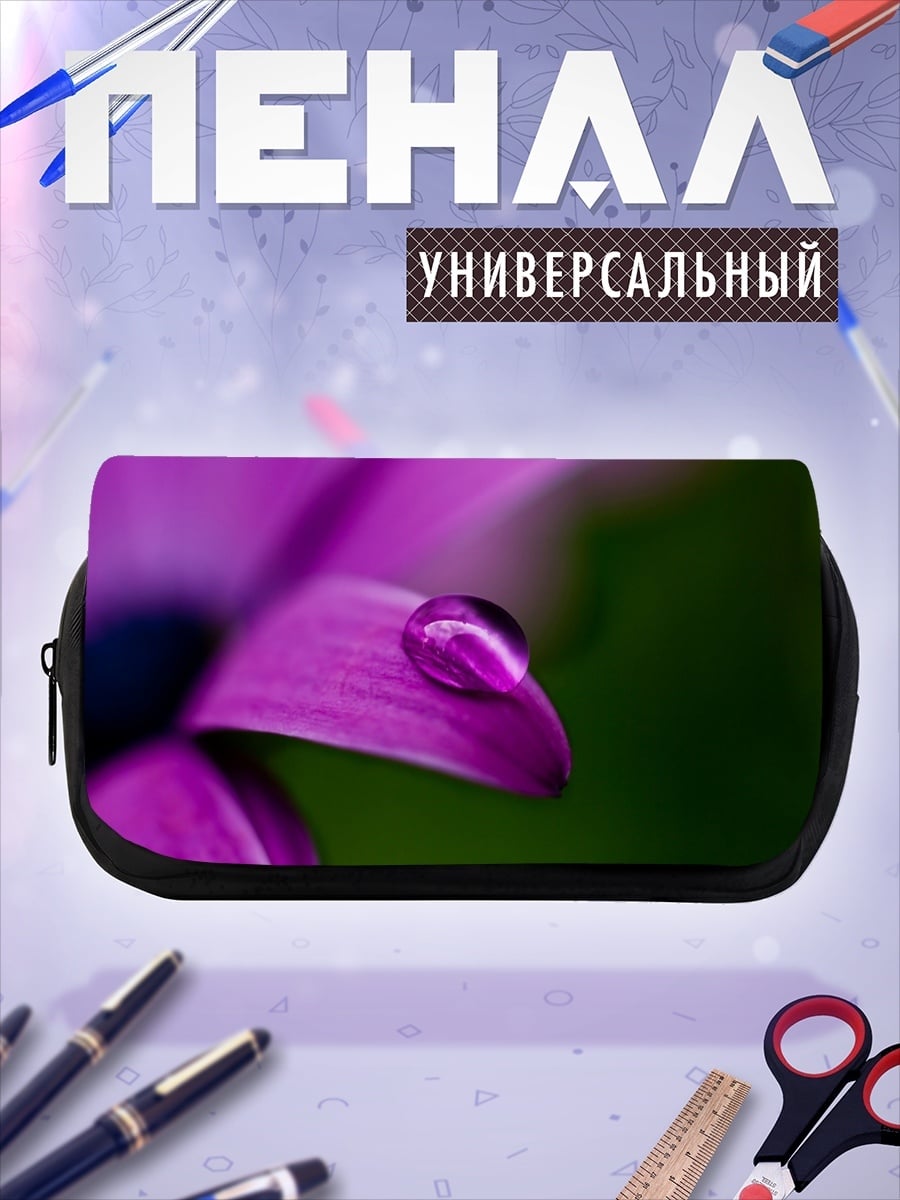 Пенал-косметичка Капля на лепестке