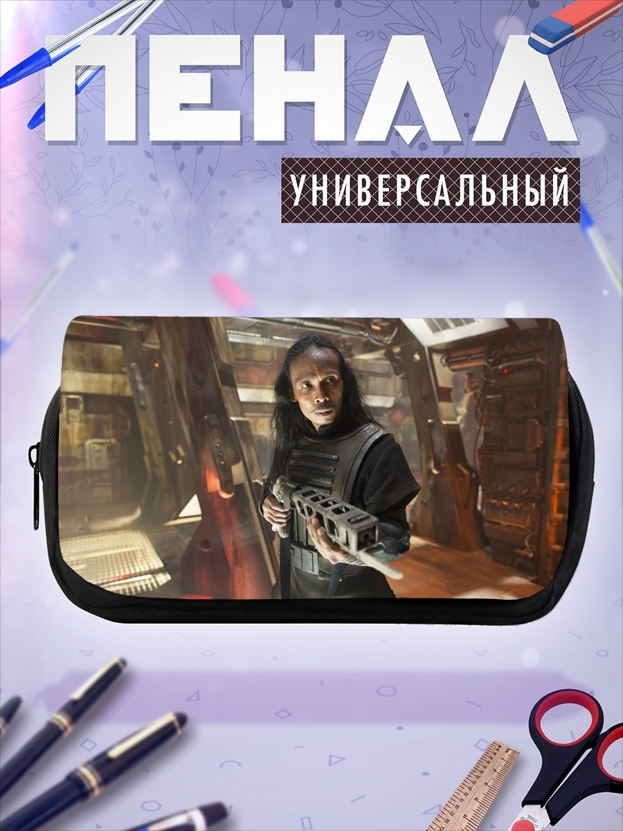 Пенал-косметичка женщина с оружием