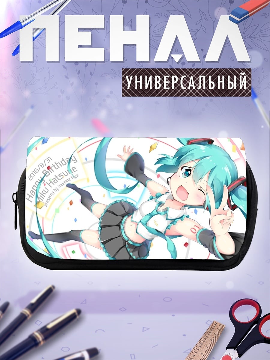 Пенал-косметичка Хацунэ Мику праздник