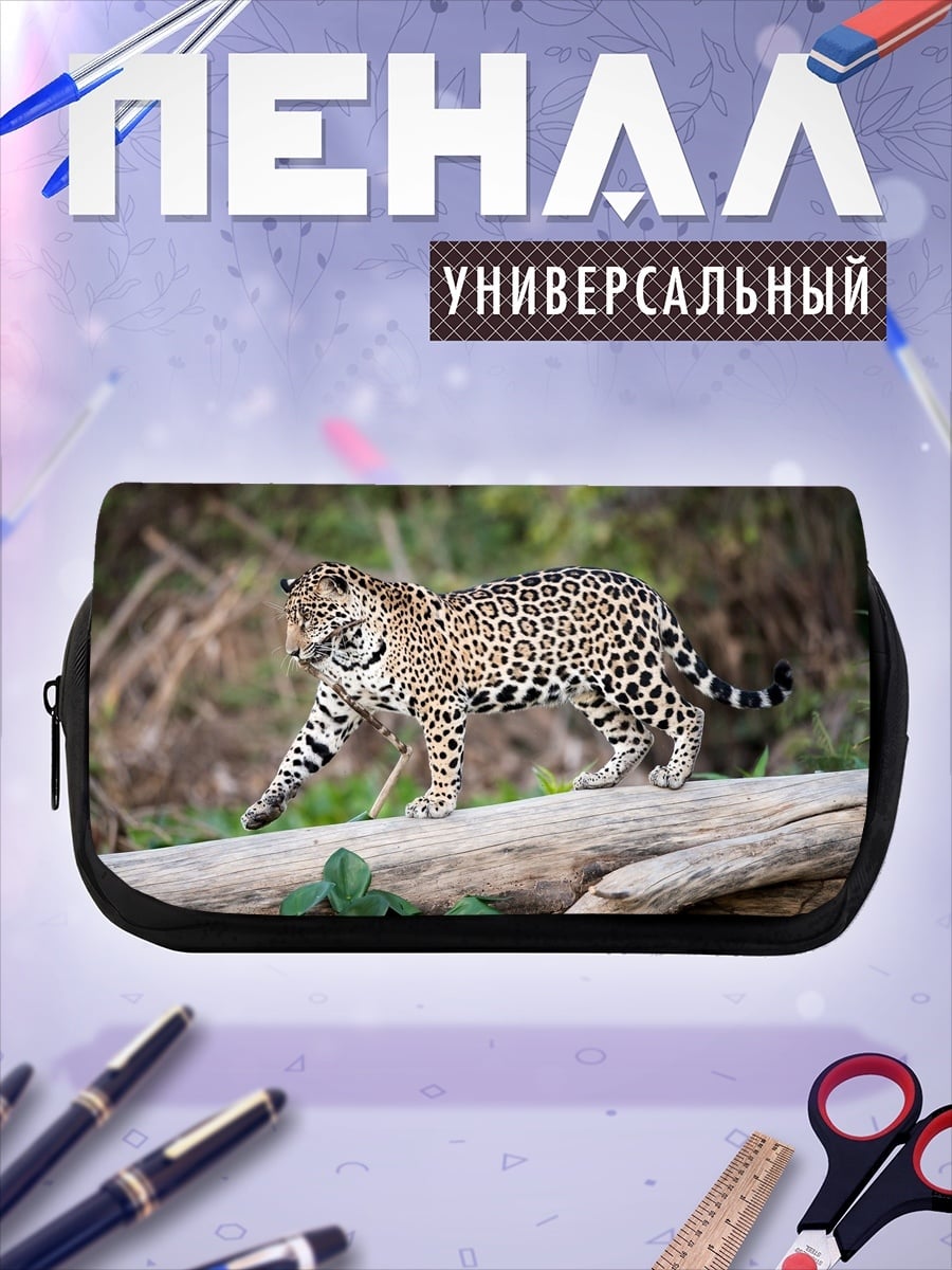 Пенал-косметичка ягуар на бревне