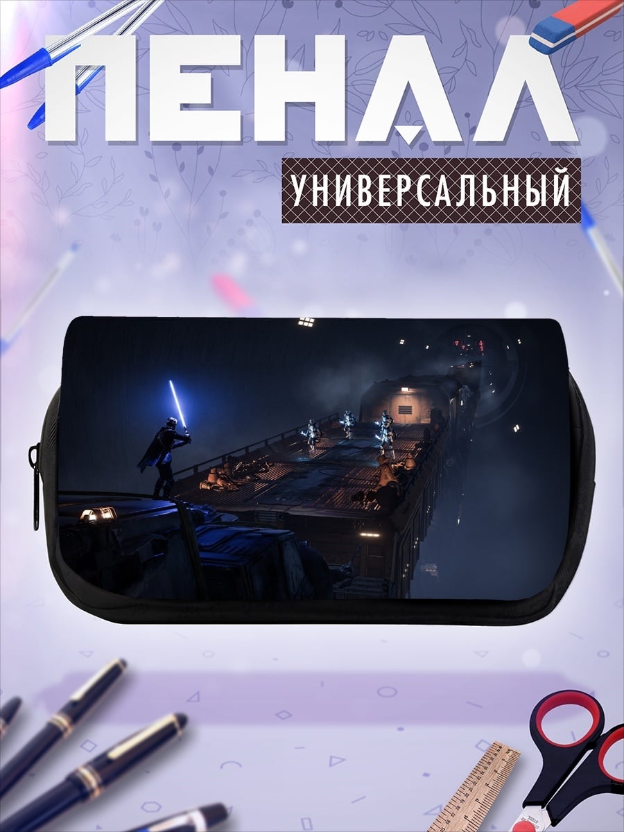 Пенал-косметичка Рыцарь с световым мечом
