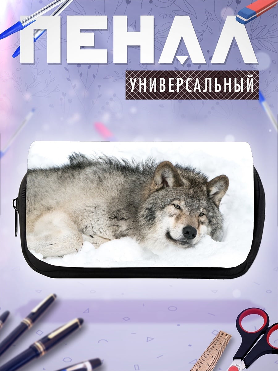 Пенал-косметичка спящий волк в снегу