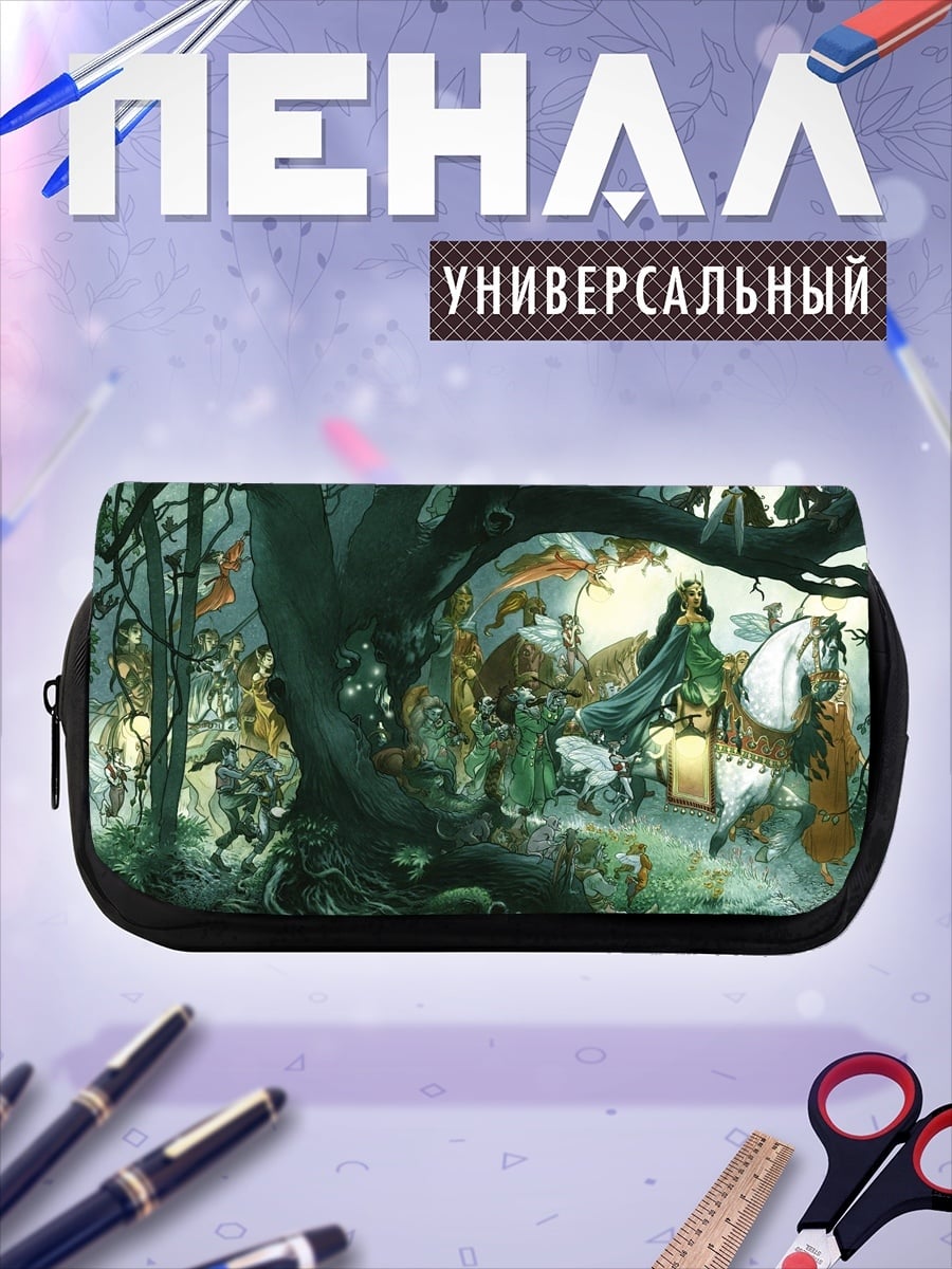 Пенал-косметичка сказочный лесной народ
