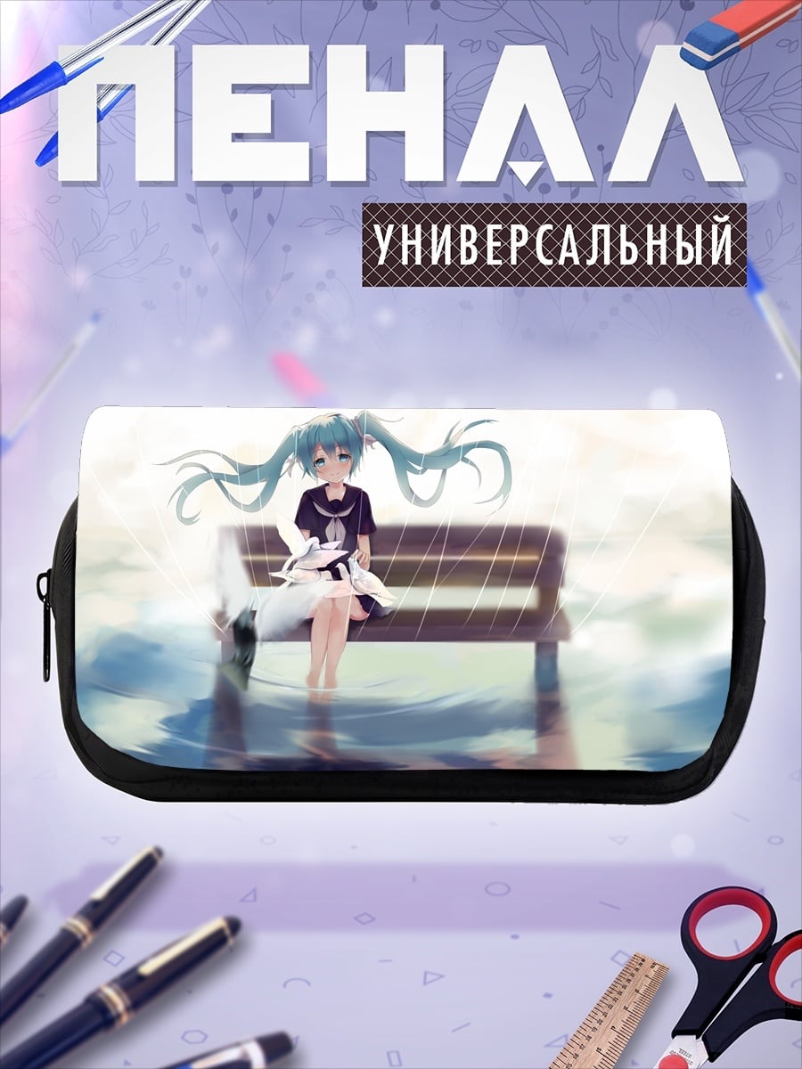 Пенал-косметичка Девушка на скамейке