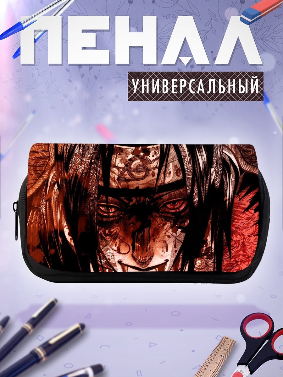 Пенал-косметичка Итачи Учиха