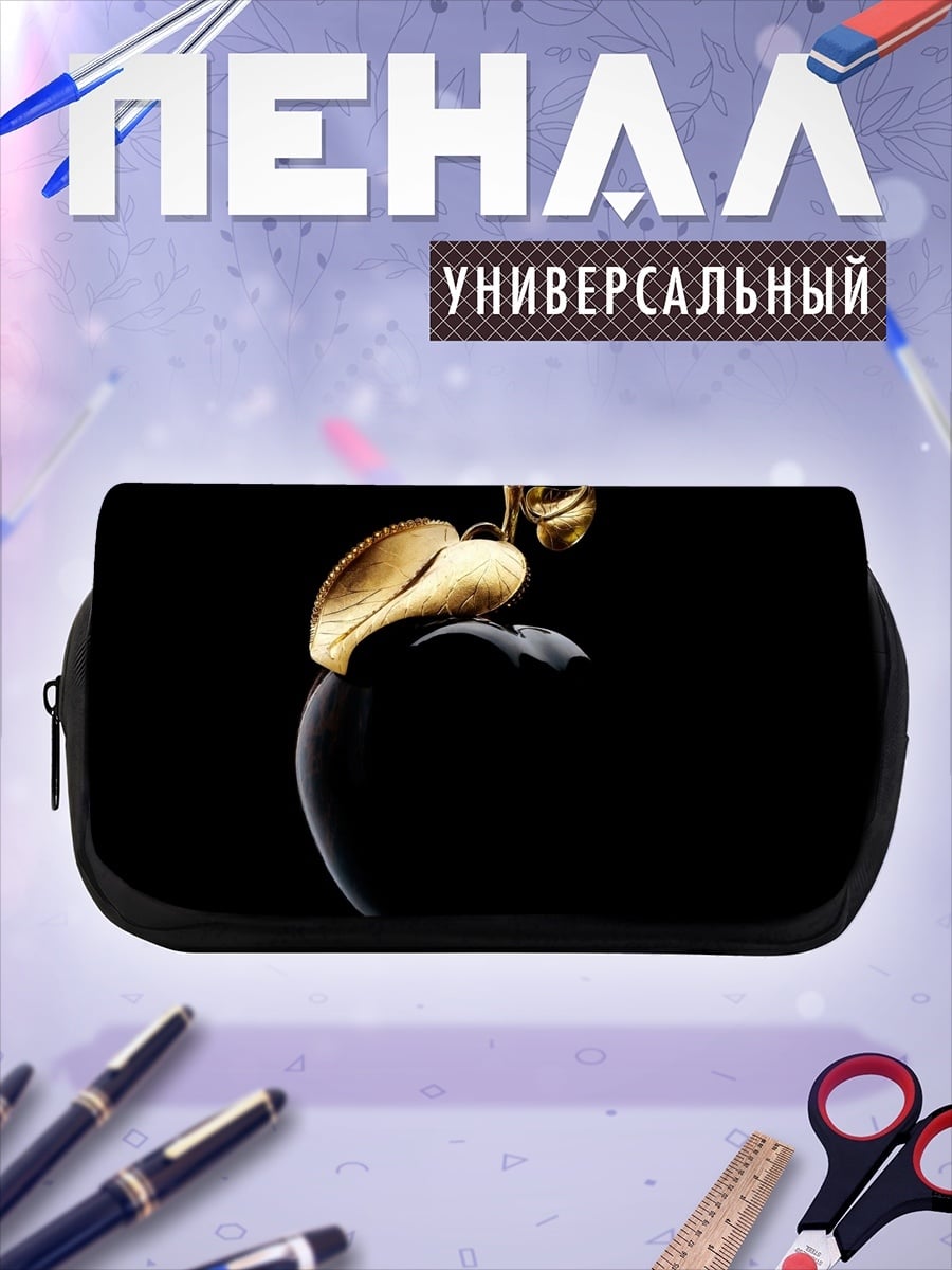 Пенал-косметичка Золотое яблоко ночи