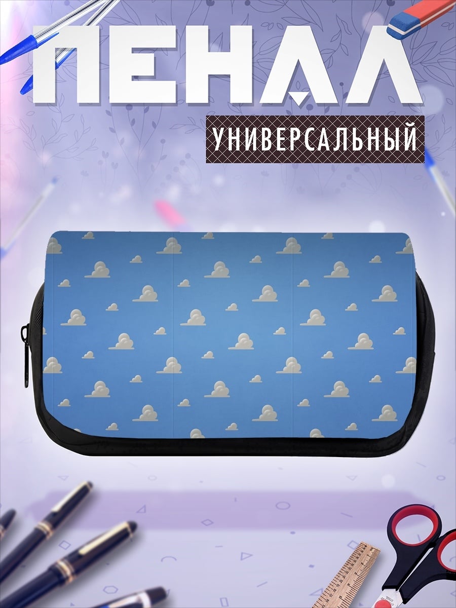 Пенал-косметичка Облака Вуди