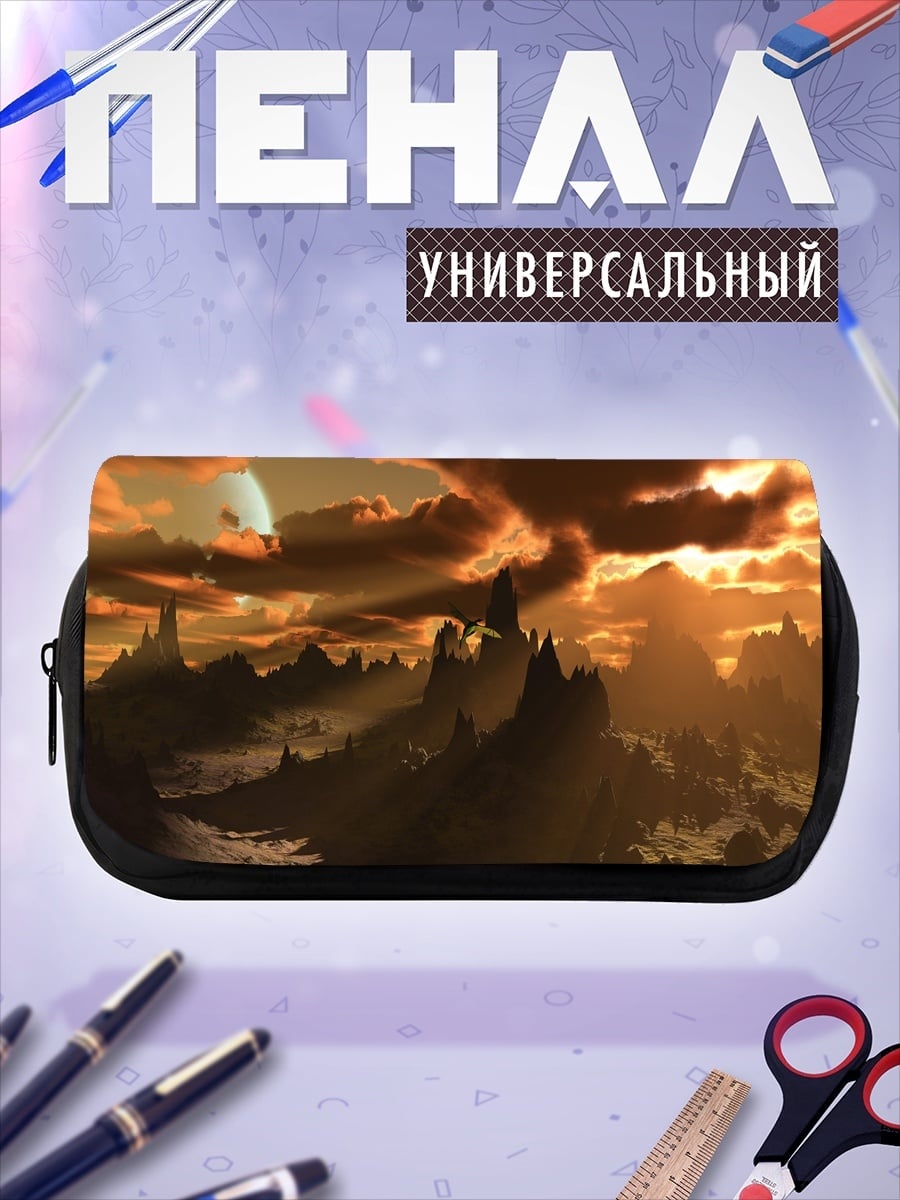 Пенал-косметичка Фантастический горный пейзаж