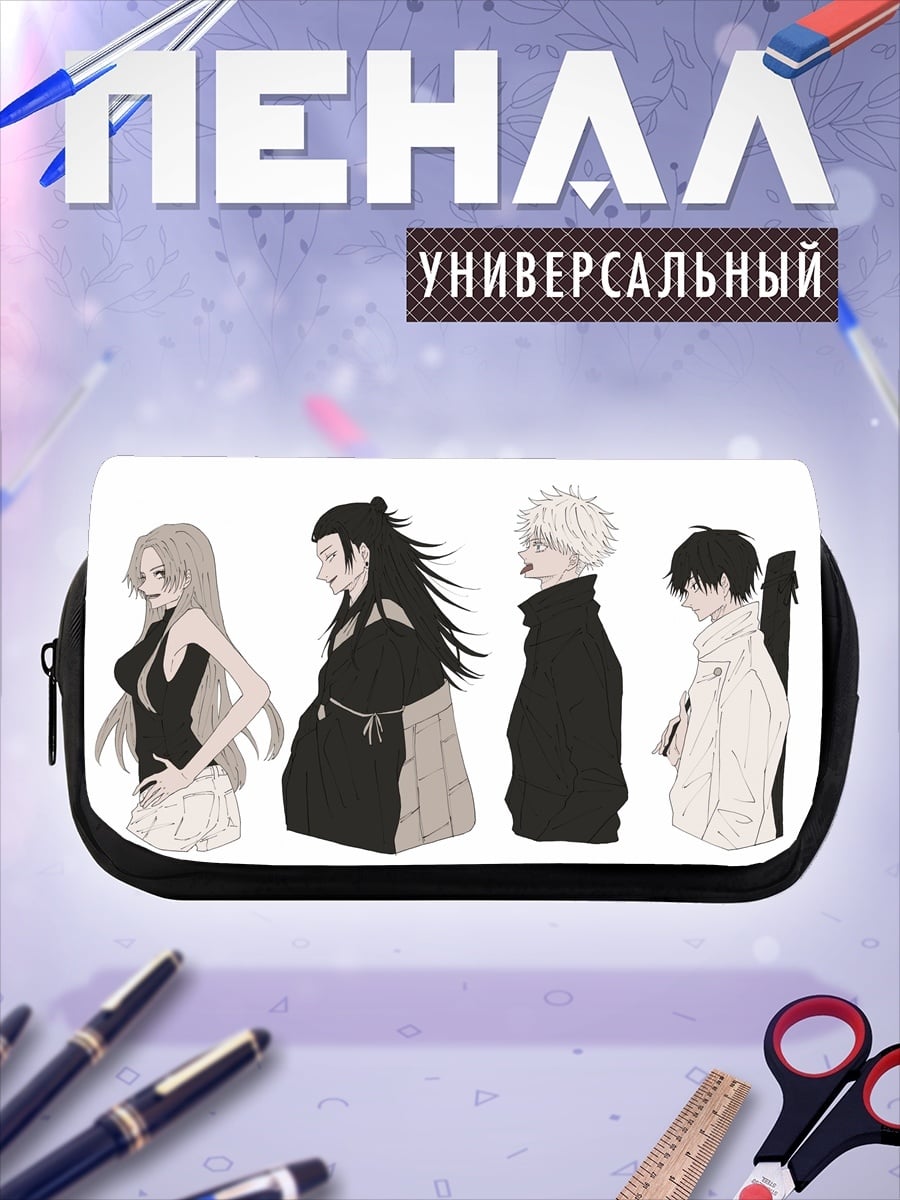 Пенал-косметичка Черно-белые персонажи аниме