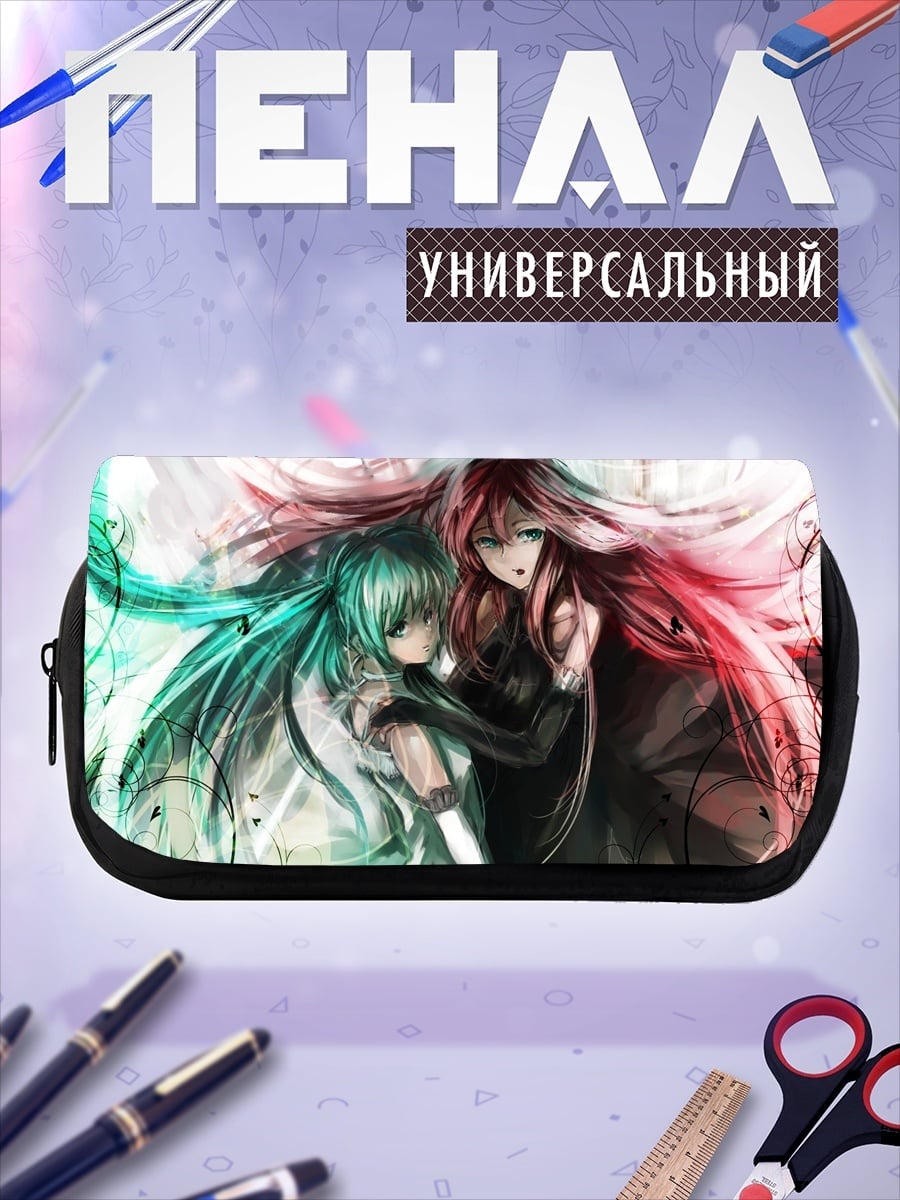 Пенал-косметичка две девушки