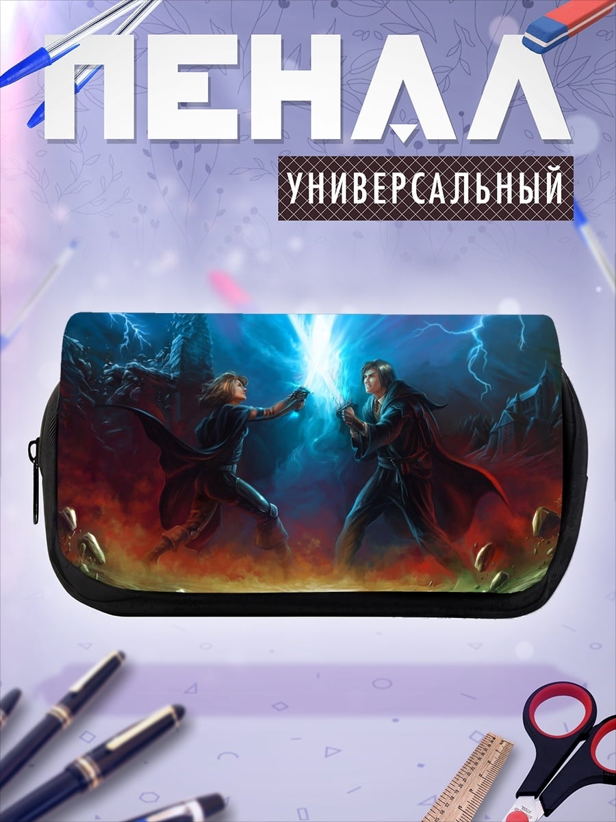 Пенал-косметичка Битва световых мечей