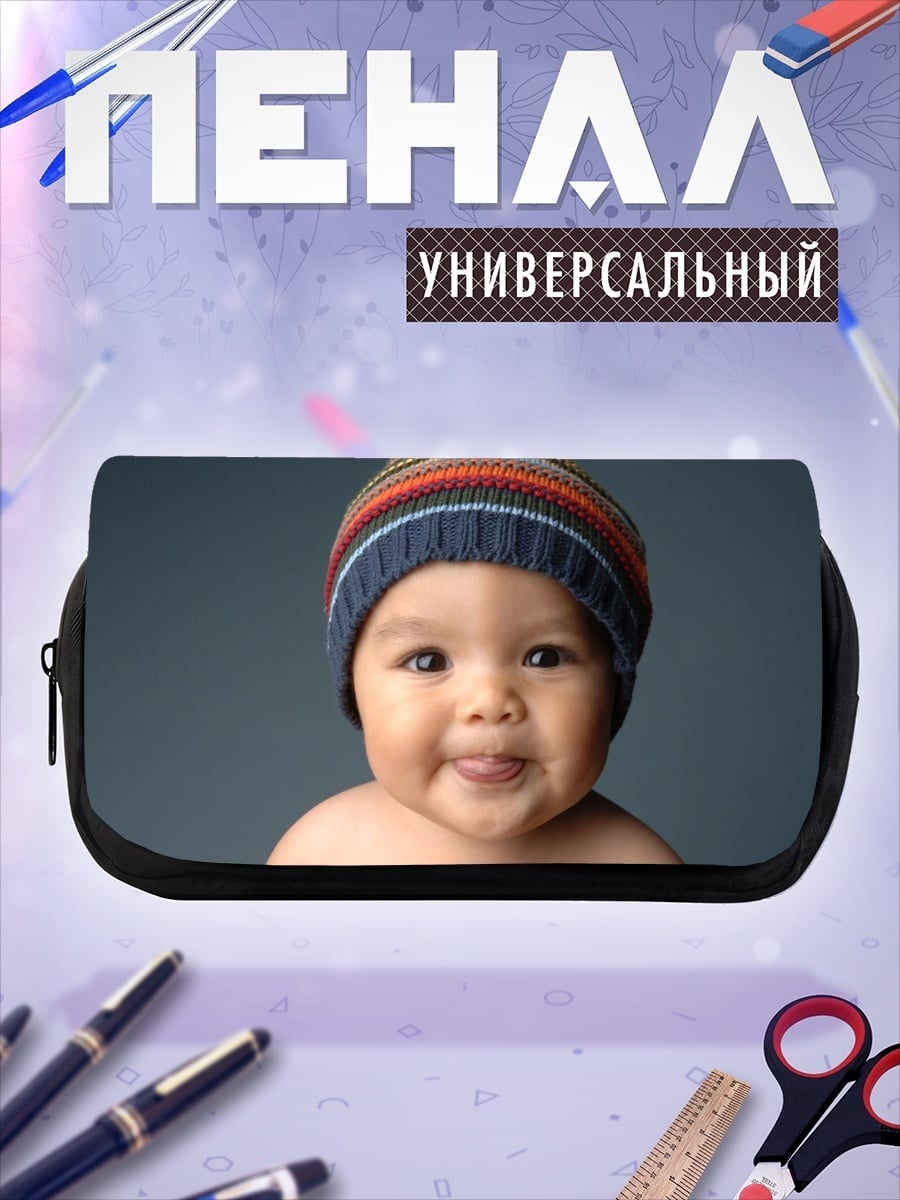 Пенал-косметичка Малыш в шапке