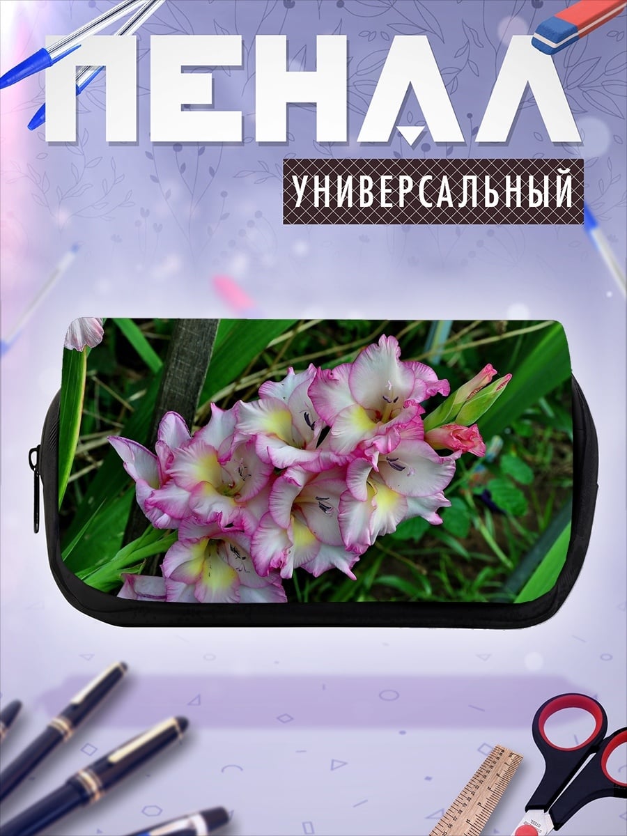 Пенал-косметичка Розовые гладиолусы