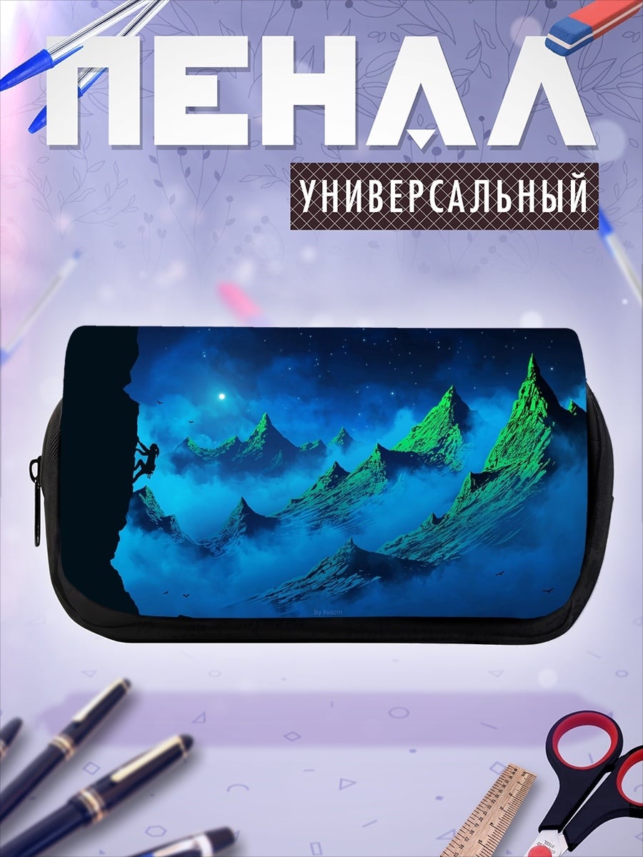 Пенал-косметичка Восхождение в тумане