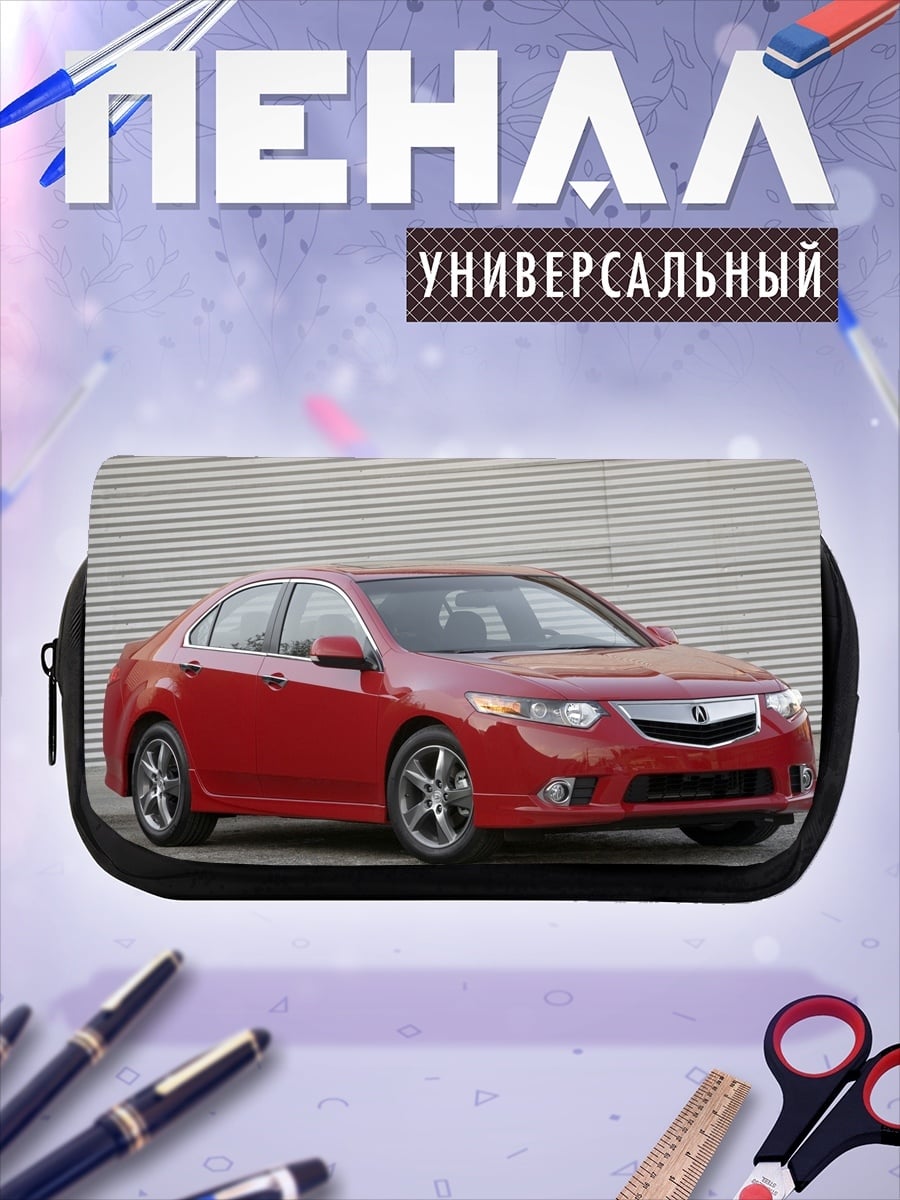 Пенал-косметичка Красный седан