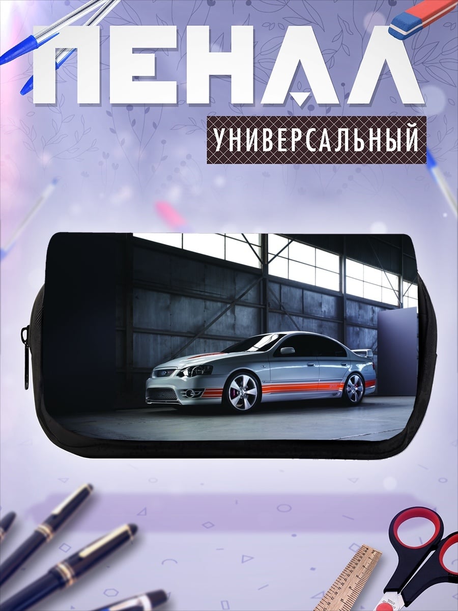 Пенал-косметичка Спортивный автомобиль