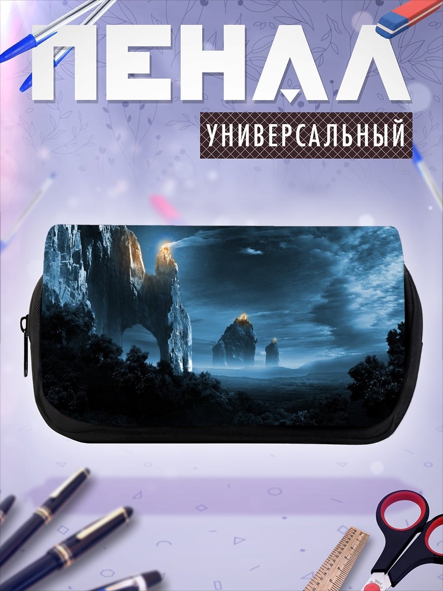 Пенал-косметичка Мистический горный пейзаж