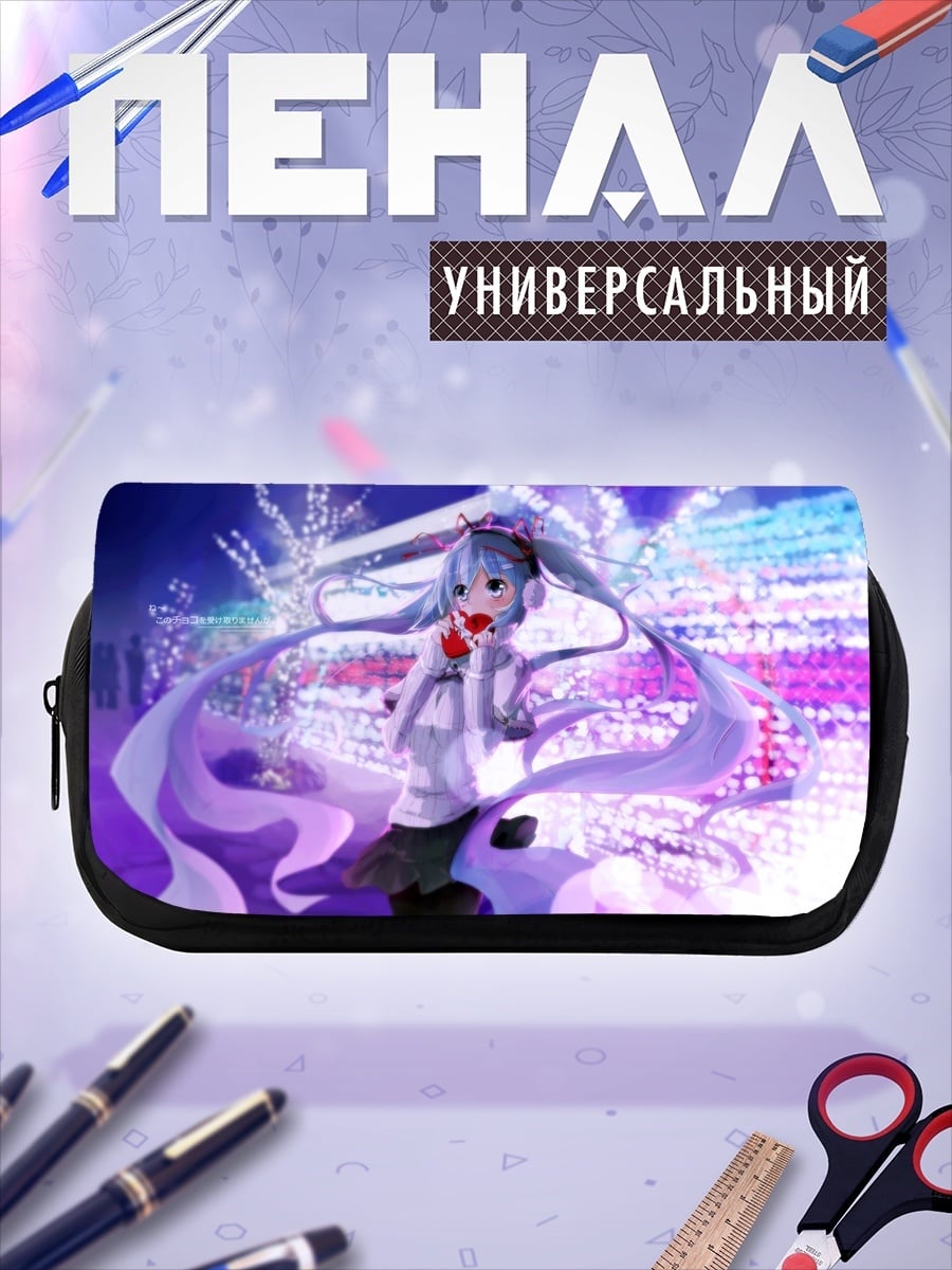 Пенал-косметичка Аниме девушка в огнях