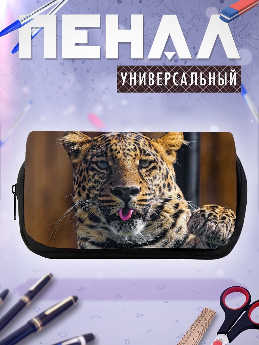 Пенал-косметичка Леопард с высунутым языком