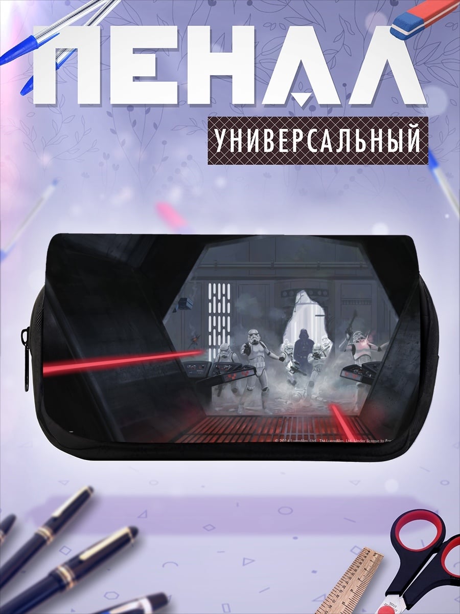 Пенал-косметичка Звездные войны штурмовики