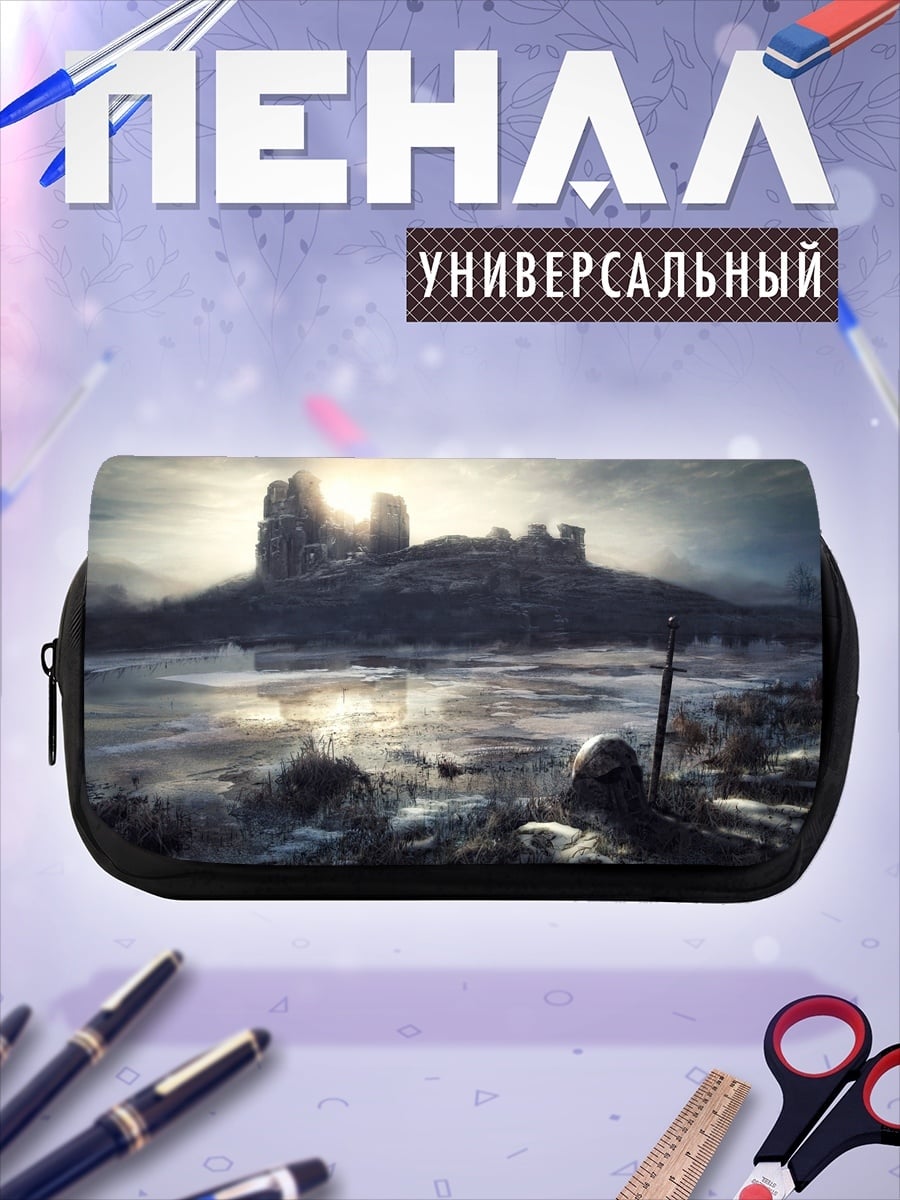 Пенал-косметичка Замок на холме
