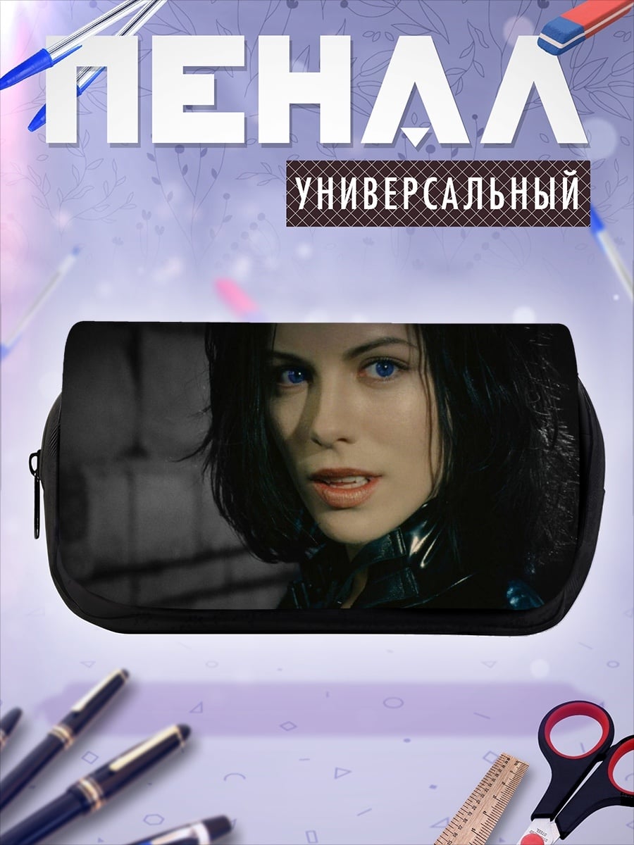 Пенал-косметичка Селена Кайл вампир