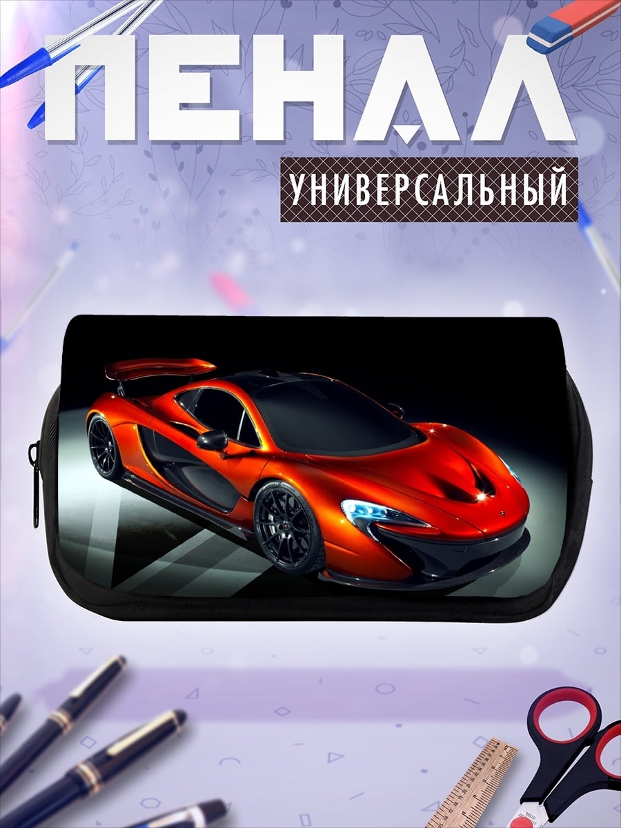 Пенал-косметичка Оранжевый спорткар