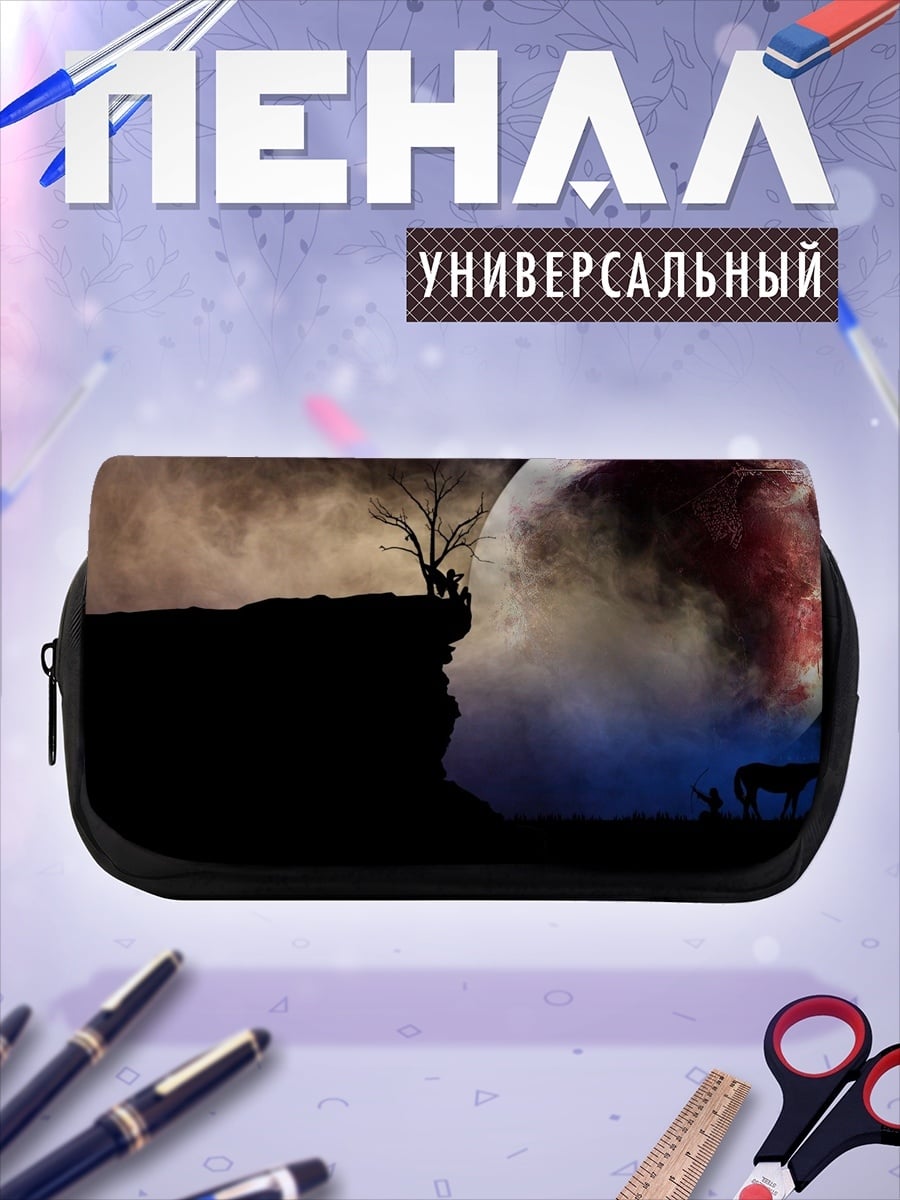 Пенал-косметичка Кровавая луна