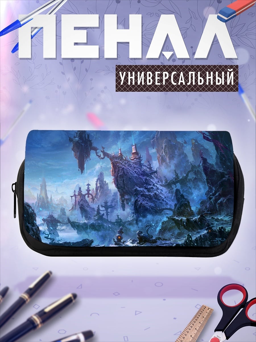 Пенал-косметичка Фэнтези замок в небе