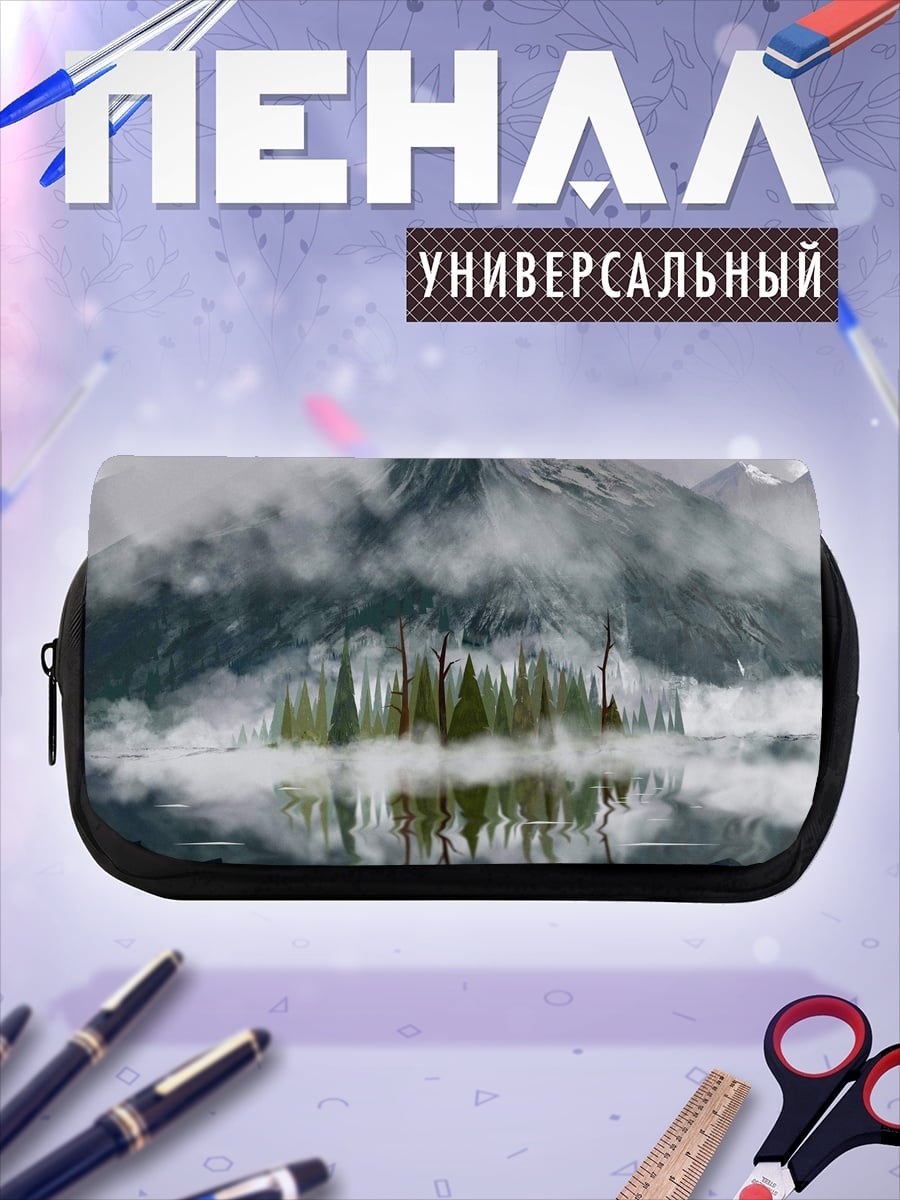 Пенал-косметичка Туманные горы