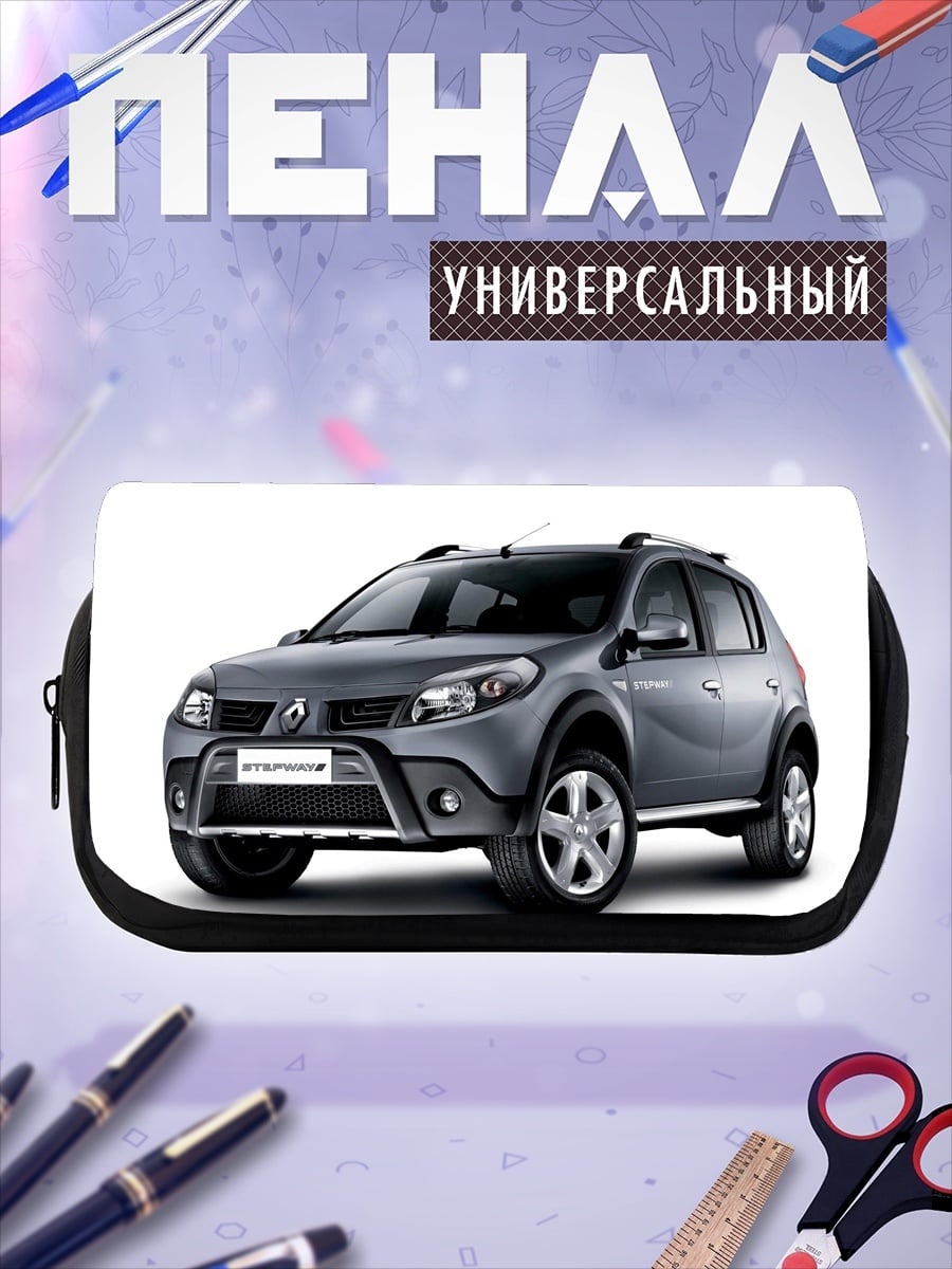Пенал-косметичка серый кроссовер автомобиль