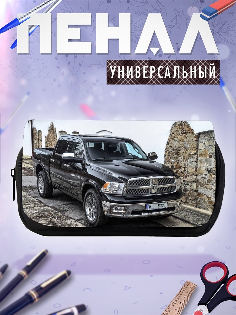 Пенал-косметичка чёрный пикап автомобиль
