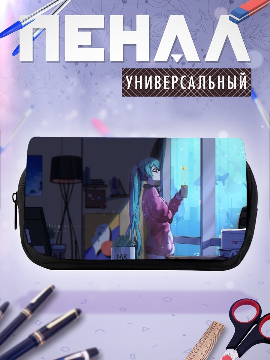 Пенал-косметичка аниме девушка окно