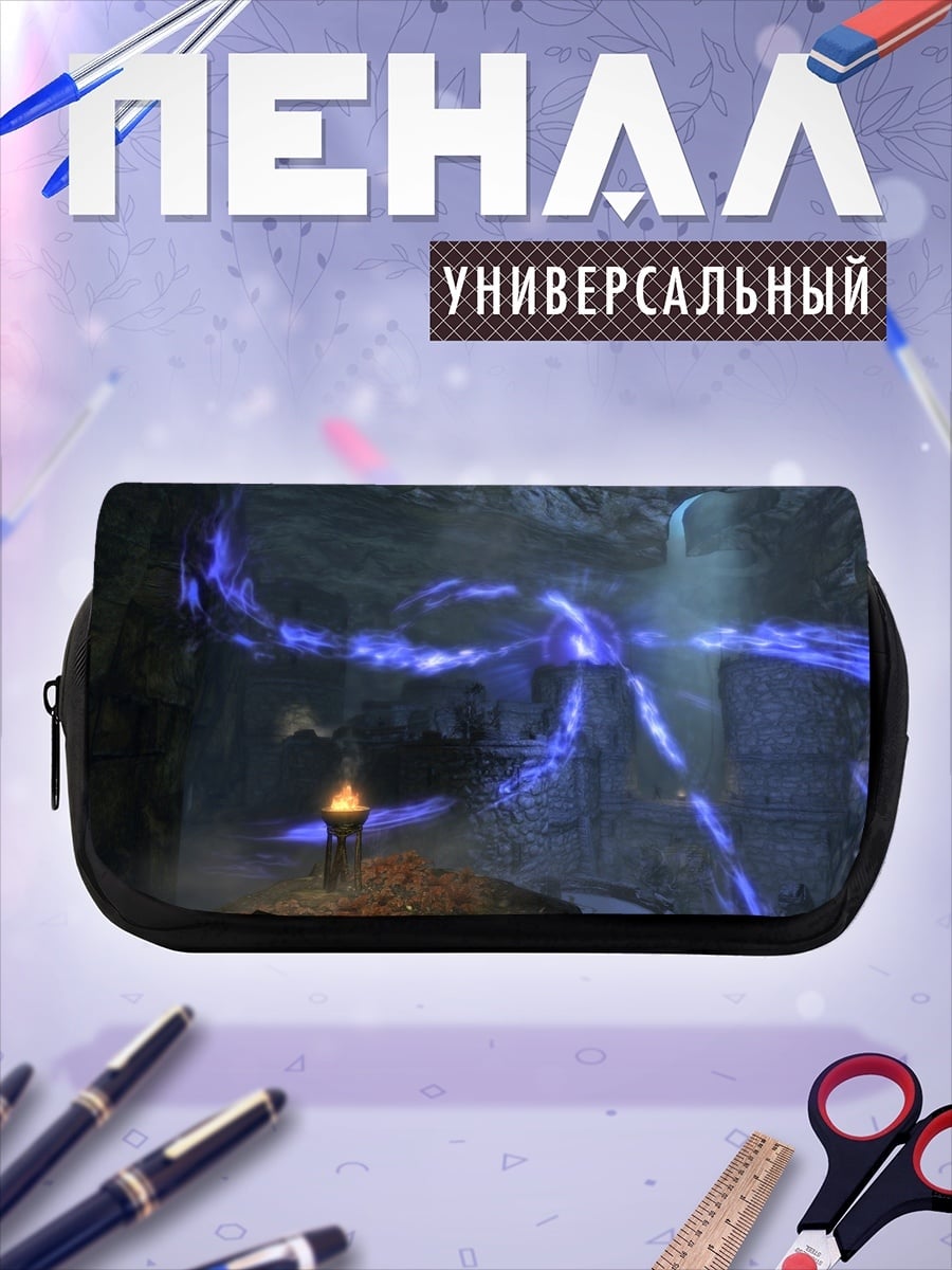 Пенал-косметичка синий энергетический монстр