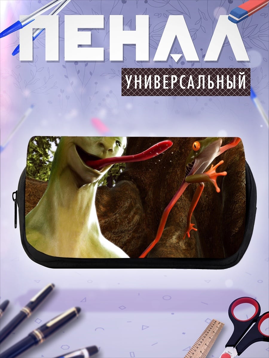 Пенал-косметичка Ящерица и лягушка