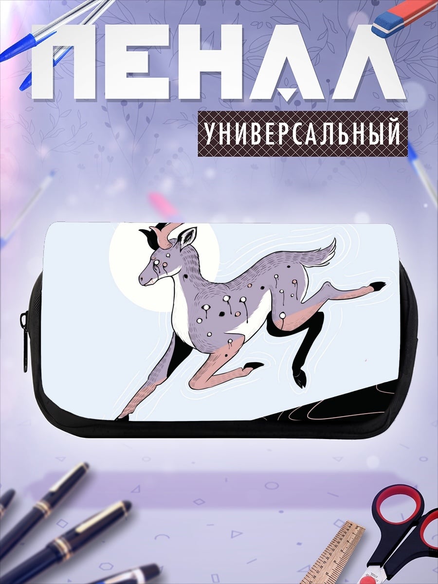 Пенал-косметичка Сказочный олень