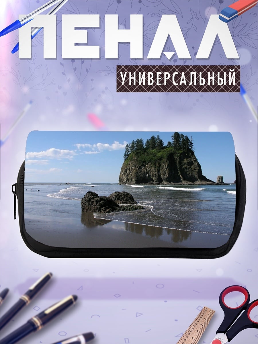 Пенал-косметичка Одинокий остров море