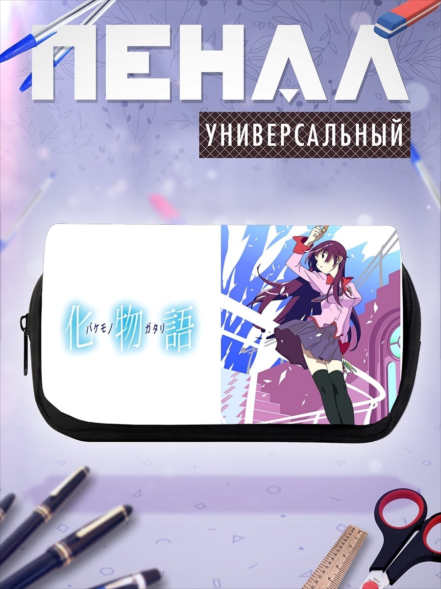 Пенал-косметичка Моногатари аниме