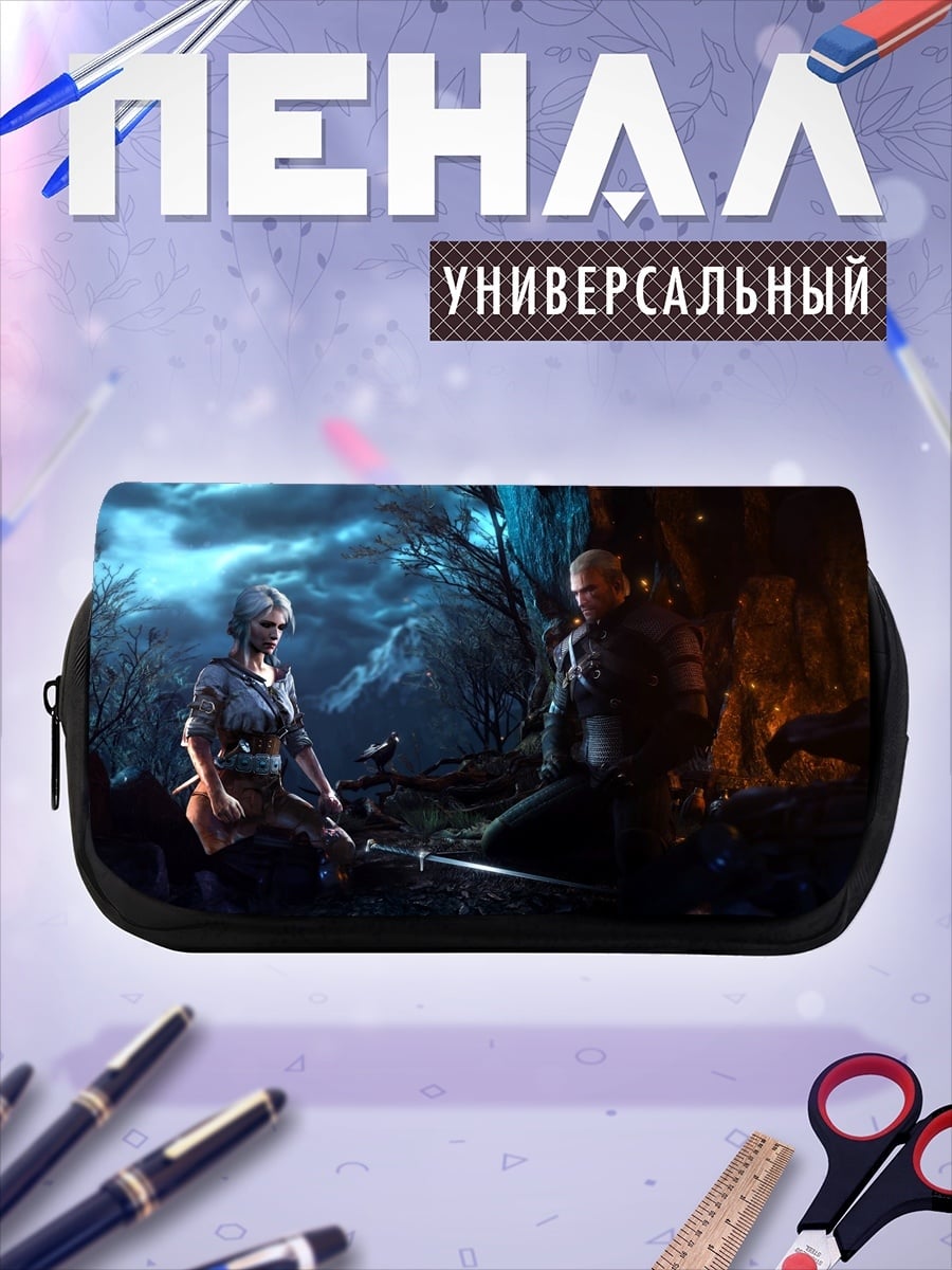 Пенал-косметичка Два путника у дерева