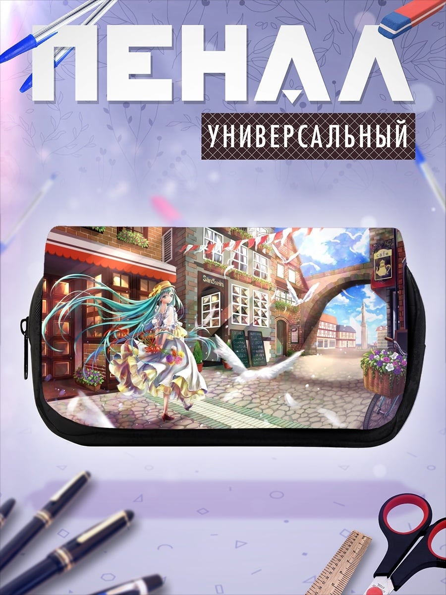 Пенал-косметичка Мику на улице